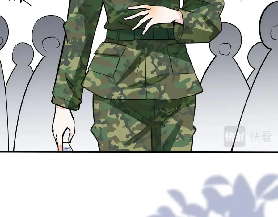 番外11 英雄救“美”？！ 第12页