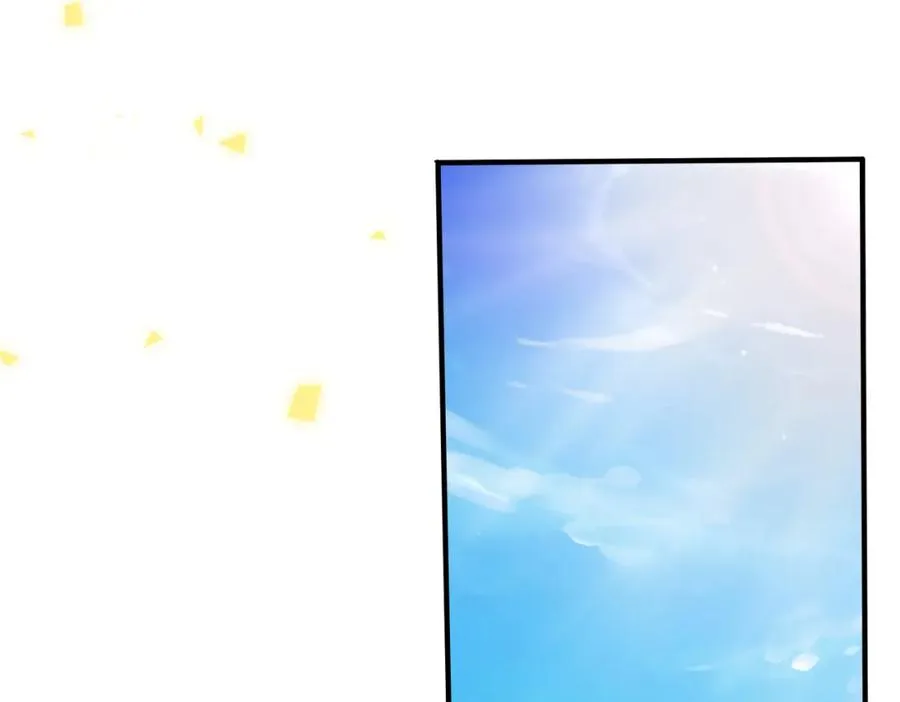 番外11 英雄救“美”？！ 第68页