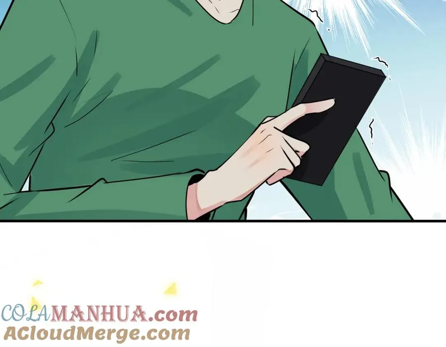 番外11 英雄救“美”？！ 第73页