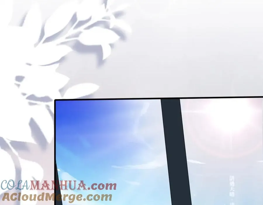 番外11 英雄救“美”？！ 第85页