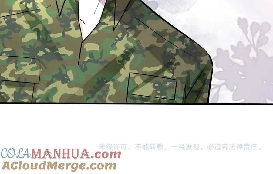 番外12 他是万人迷 第79页
