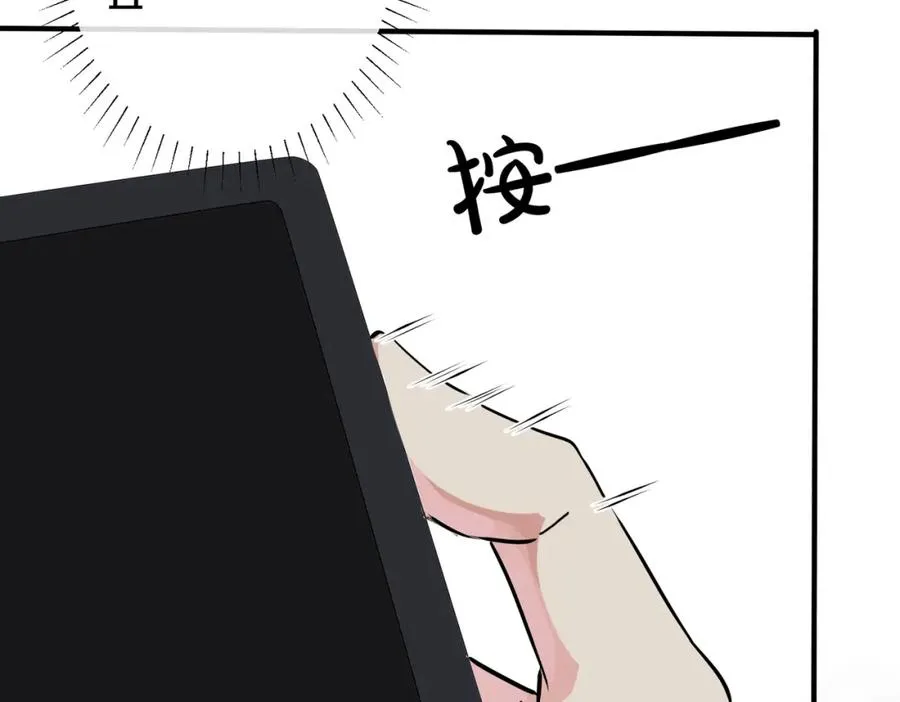 番外13 他有女朋友了 第9页