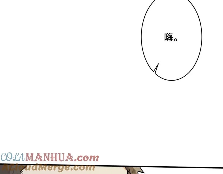 番外13 他有女朋友了 第13页