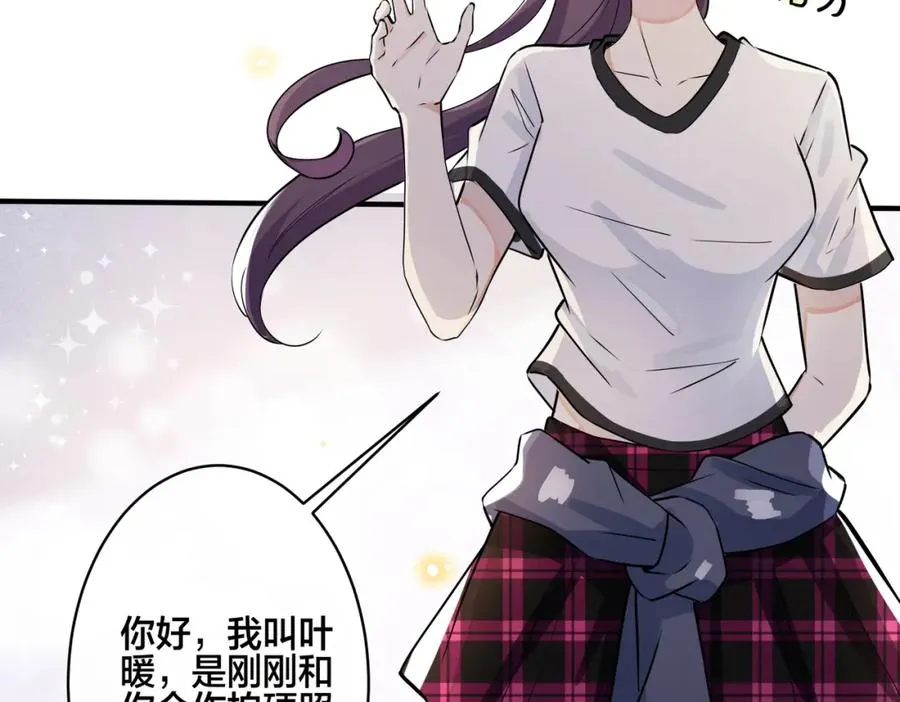 番外13 他有女朋友了 第15页