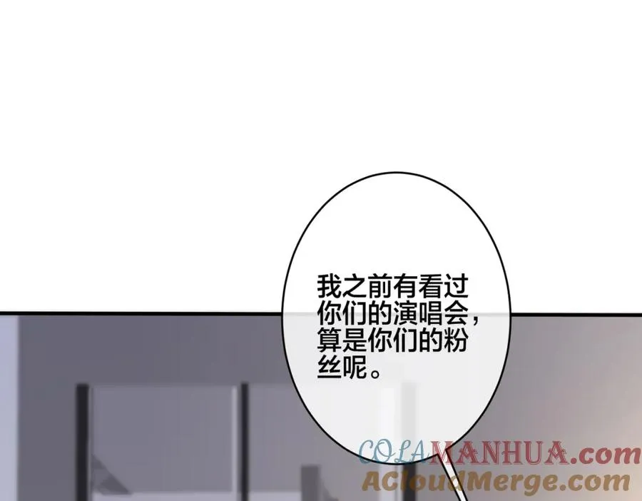 番外13 他有女朋友了 第19页
