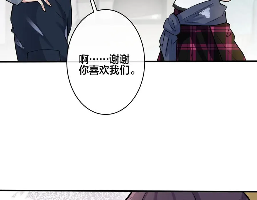 番外13 他有女朋友了 第21页