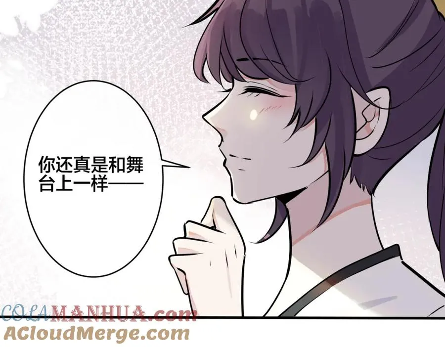 番外13 他有女朋友了 第22页