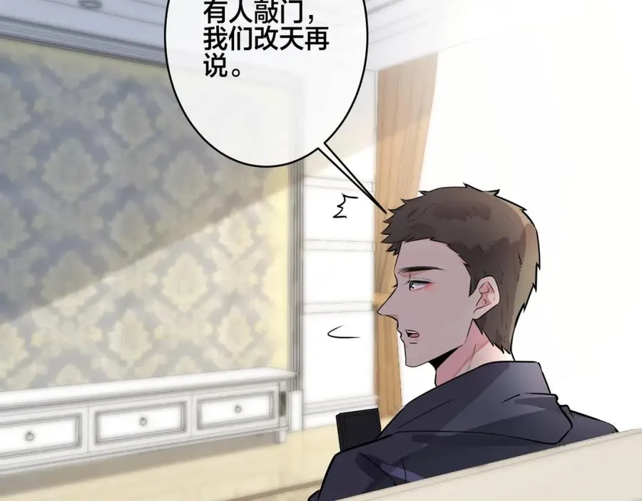 番外13 他有女朋友了 第50页