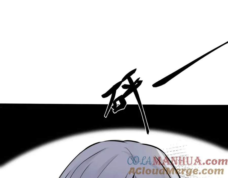 番外13 他有女朋友了 第55页