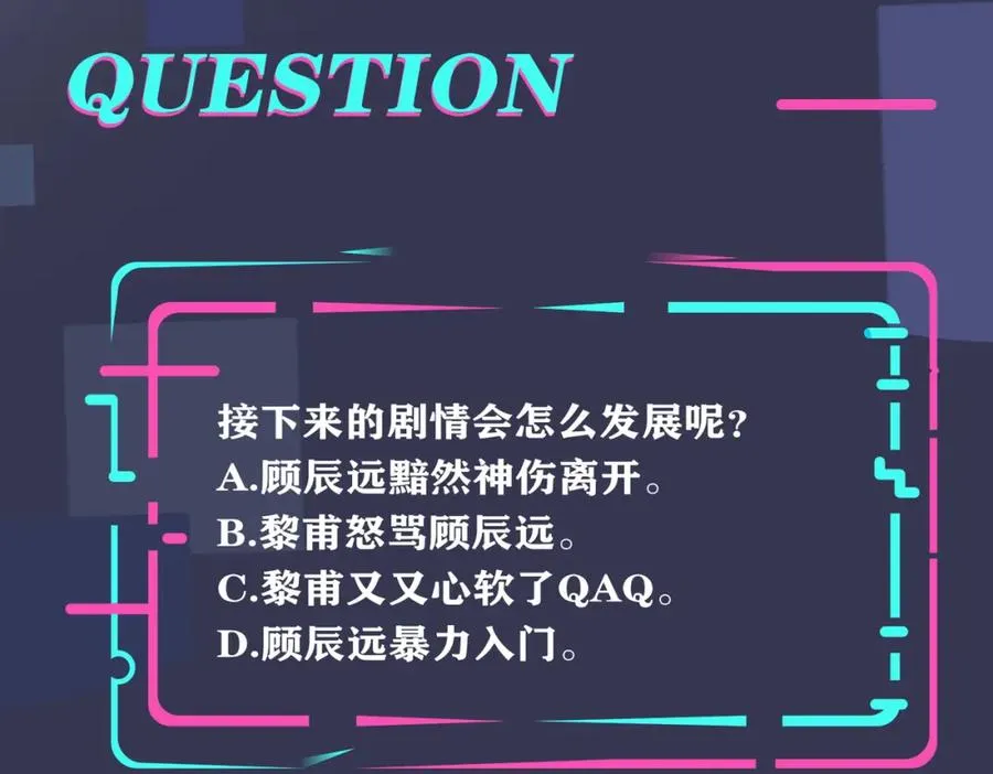 番外13 他有女朋友了 第75页