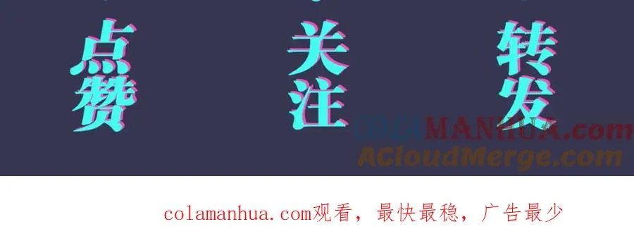 番外13 他有女朋友了 第79页