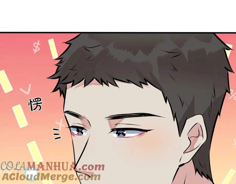 番外14 不希望你身边有人 第10页