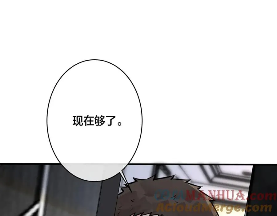 番外14 不希望你身边有人 第13页