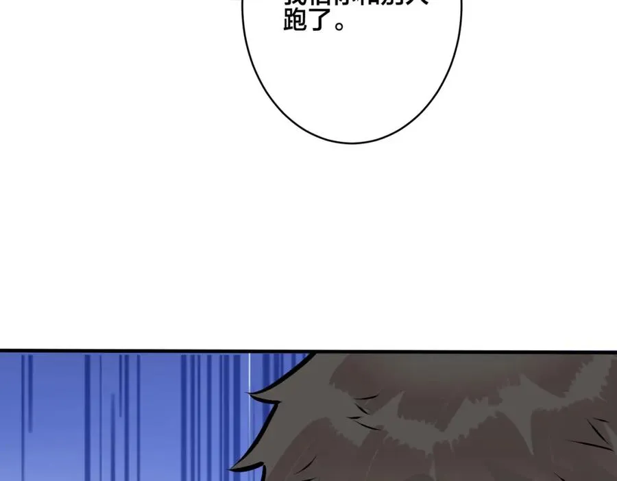 番外14 不希望你身边有人 第27页