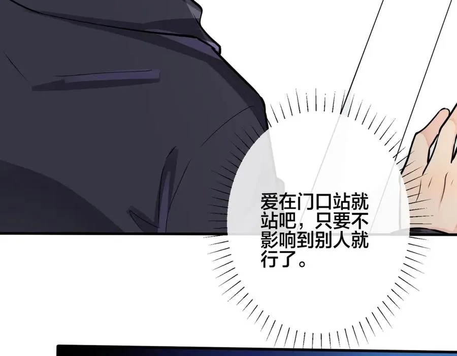 番外14 不希望你身边有人 第60页