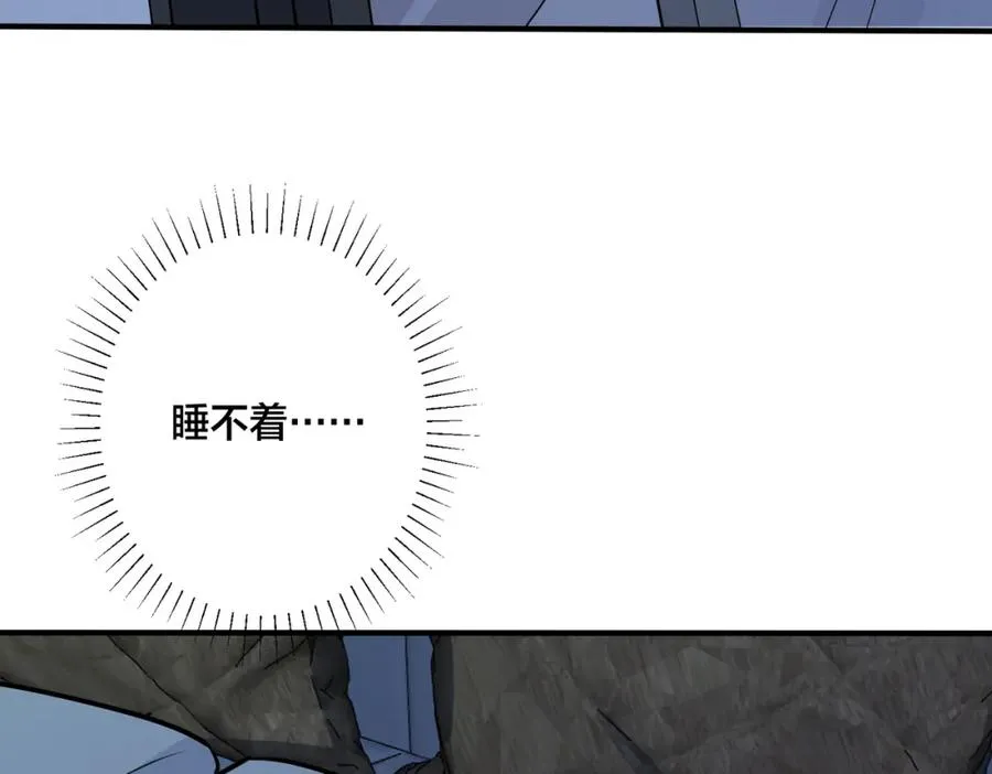 番外14 不希望你身边有人 第63页