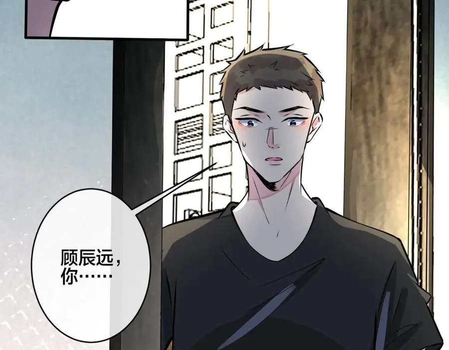 番外14 不希望你身边有人 第74页