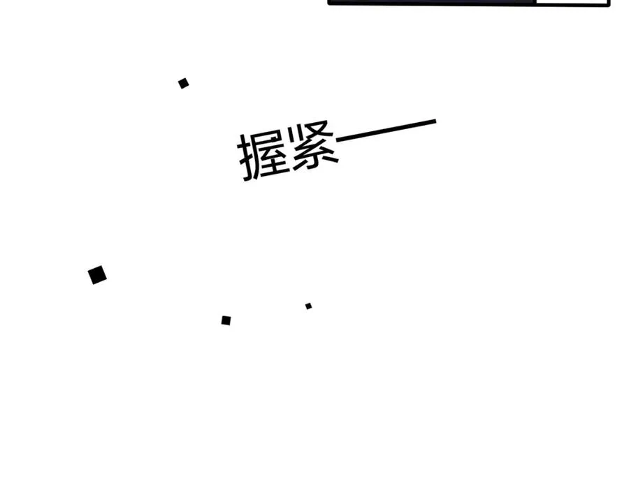 番外14 不希望你身边有人 第90页