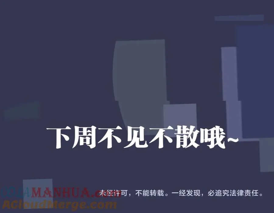 番外14 不希望你身边有人 第94页