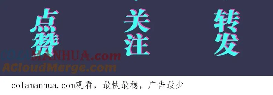 番外14 不希望你身边有人 第97页