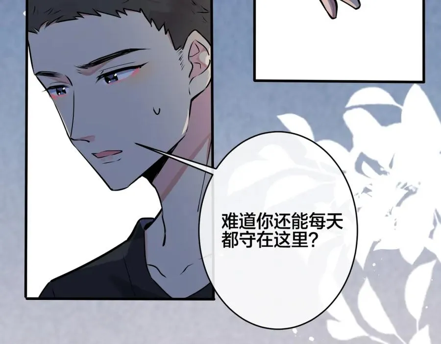 番外15 别不要我 第6页