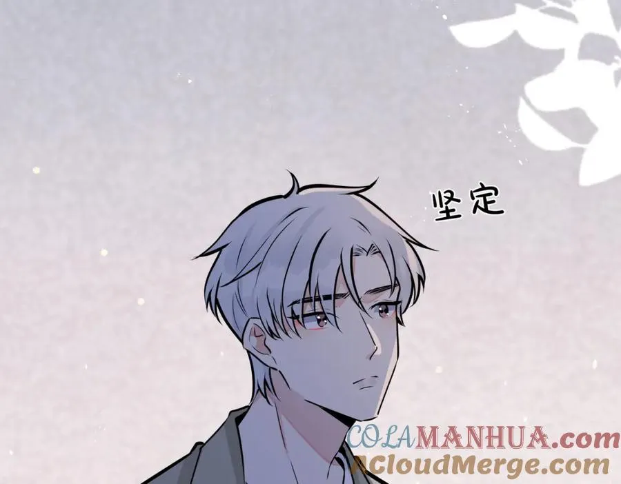 番外15 别不要我 第7页