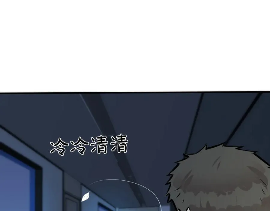 番外15 别不要我 第11页
