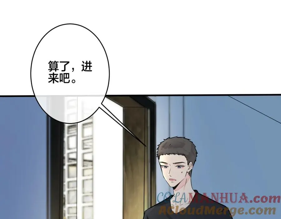 番外15 别不要我 第13页
