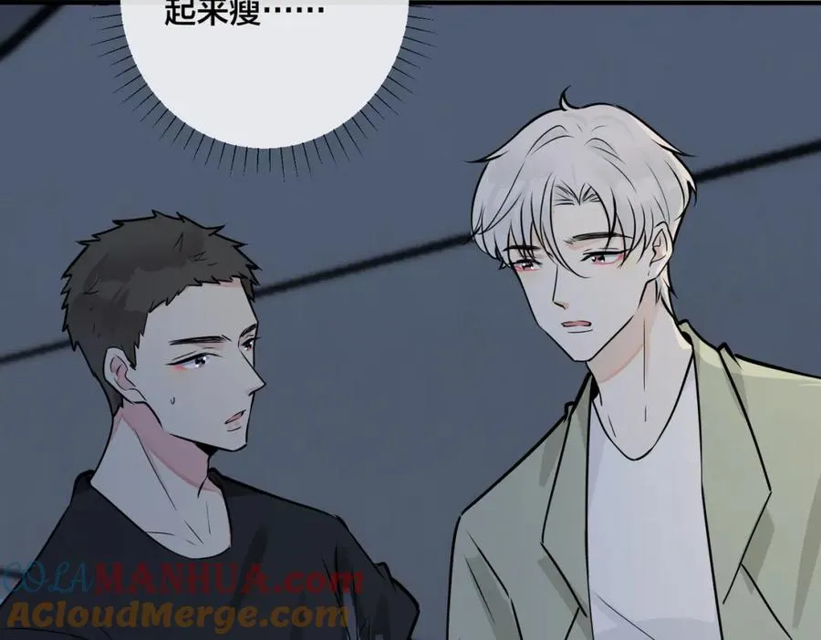 番外15 别不要我 第22页