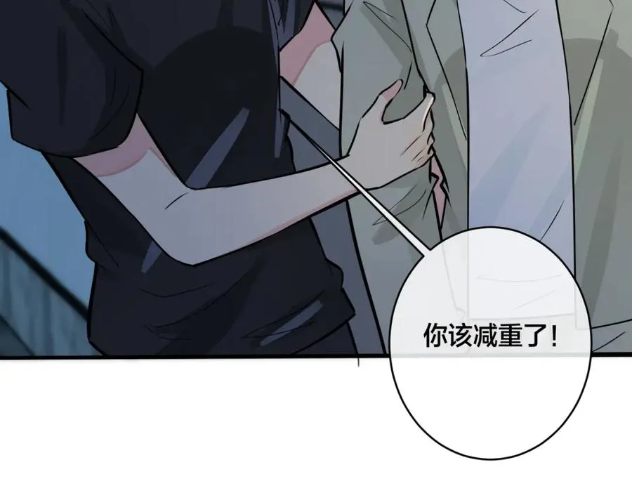 番外15 别不要我 第23页