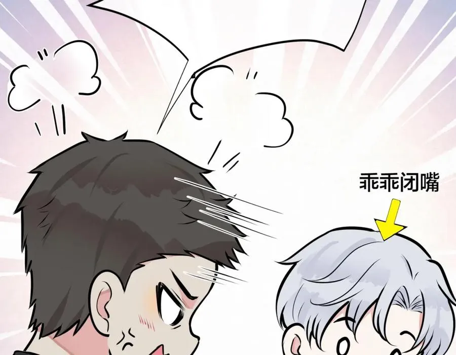 番外15 别不要我 第27页