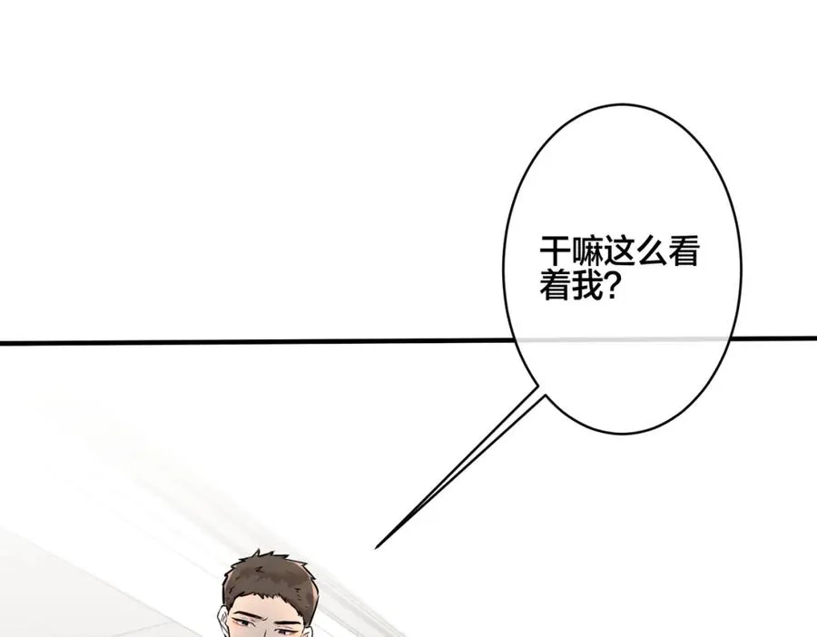番外15 别不要我 第30页