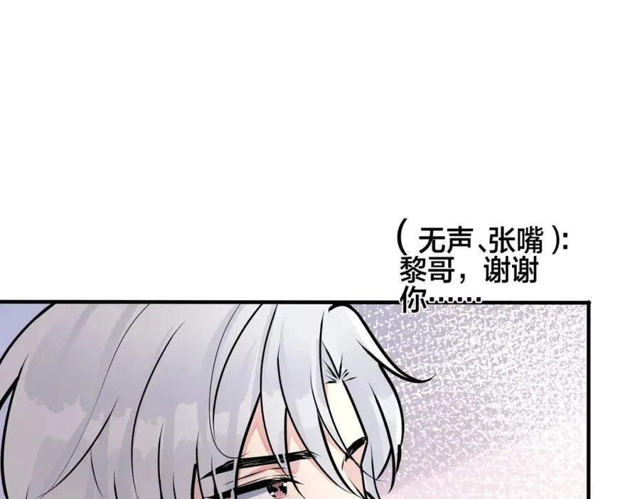 番外15 别不要我 第32页