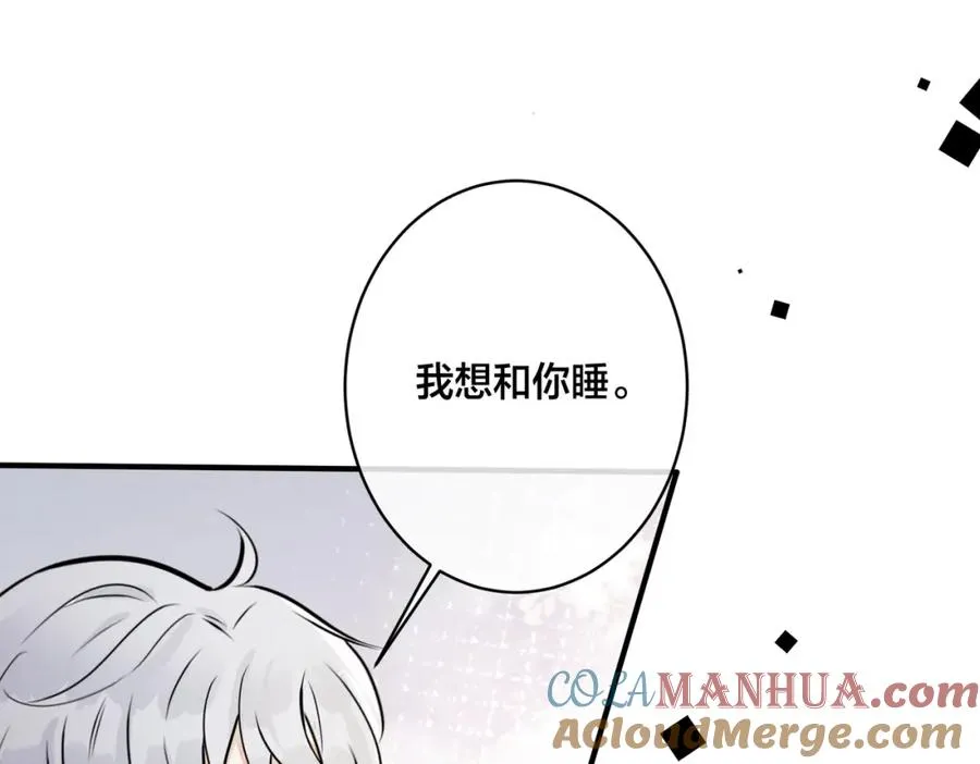 番外15 别不要我 第40页