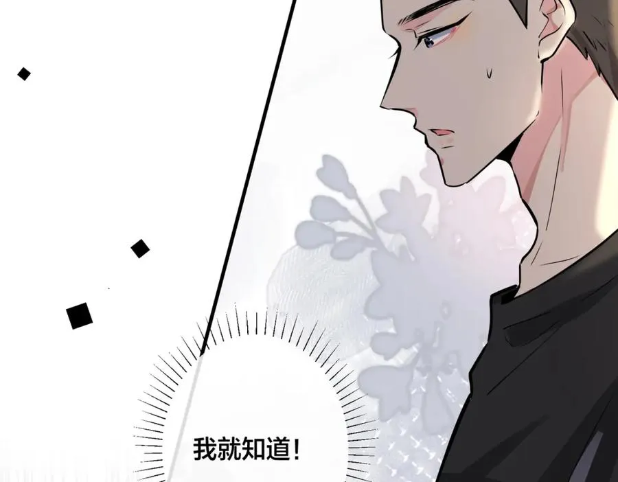番外15 别不要我 第42页