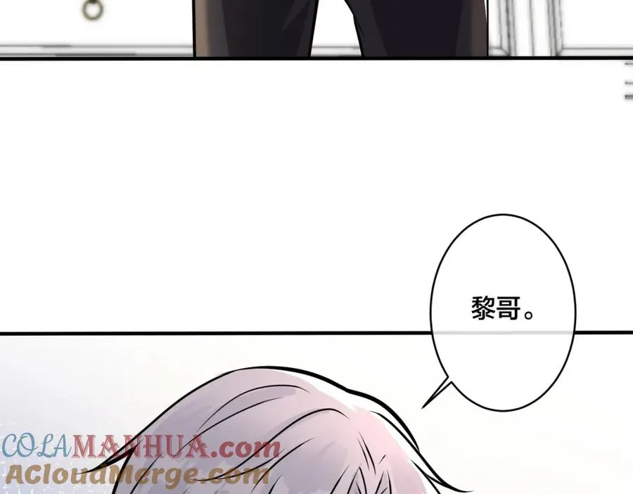 番外15 别不要我 第46页