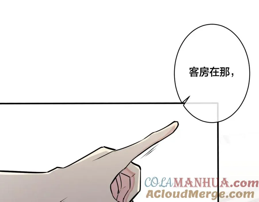 番外15 别不要我 第55页