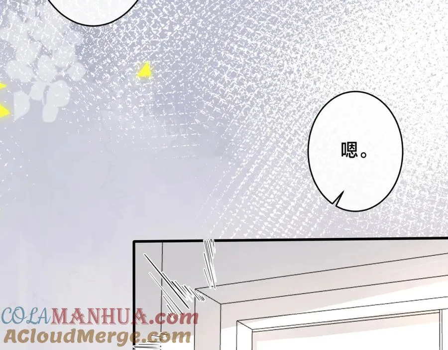番外15 别不要我 第58页