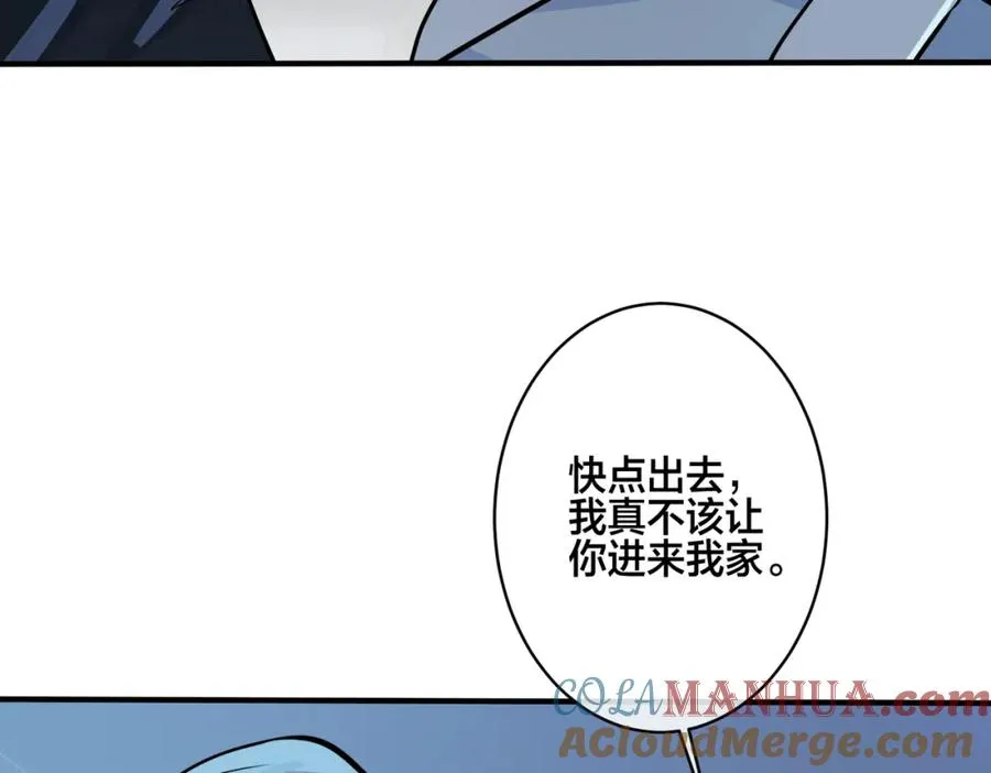 番外15 别不要我 第76页