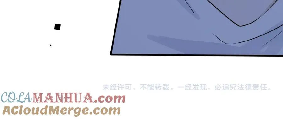 番外15 别不要我 第88页