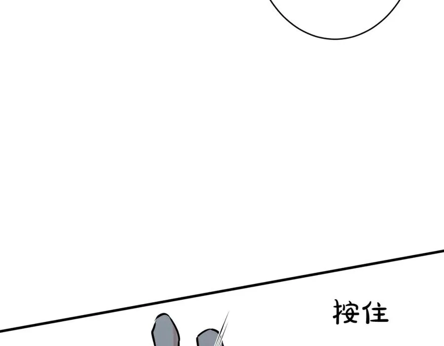 番外16 原来是他？！ 第11页