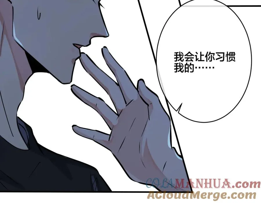 番外16 原来是他？！ 第37页