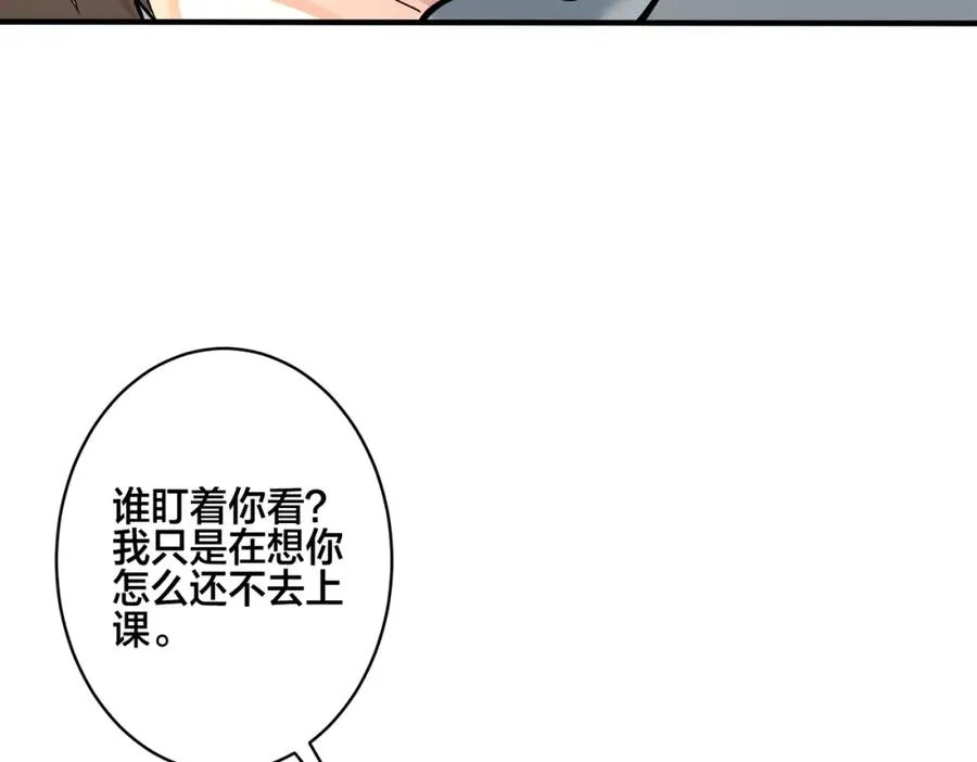 番外16 原来是他？！ 第60页