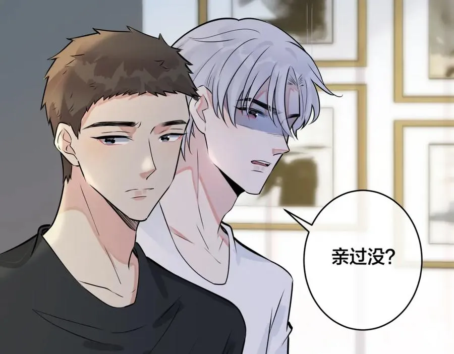 番外16 原来是他？！ 第72页