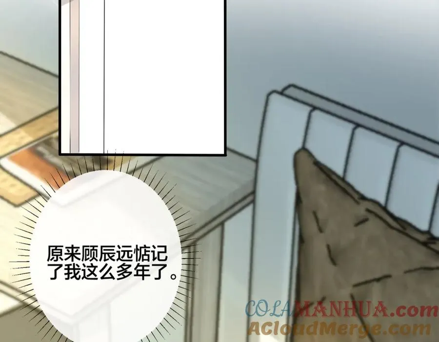 番外17 逐渐习惯了他。 第31页