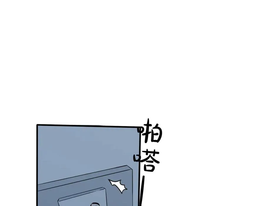 番外17 逐渐习惯了他。 第71页