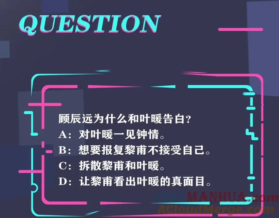 番外17 逐渐习惯了他。 第91页
