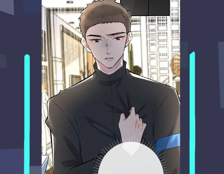 番外17 逐渐习惯了他。 第96页