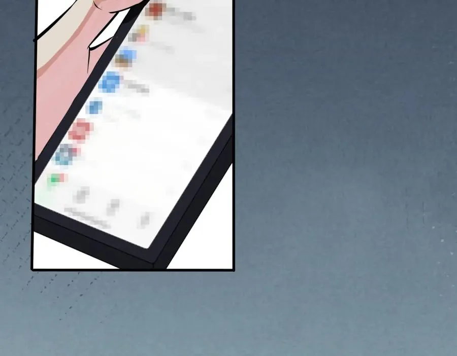 番外18 心有点不舒服 第18页