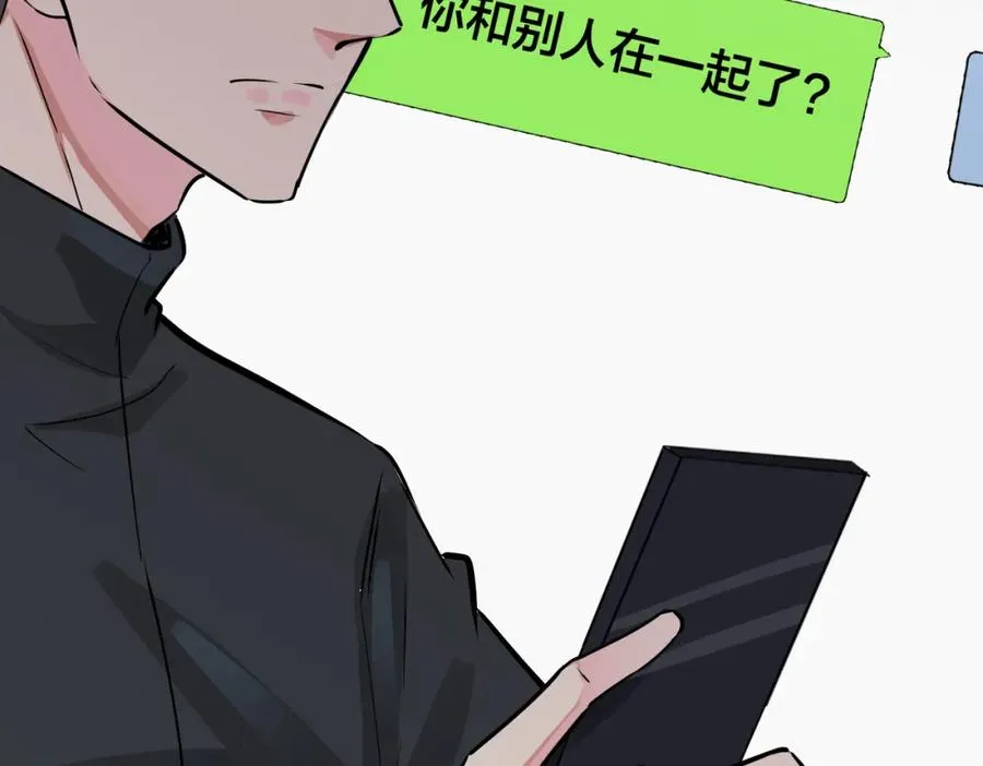 番外18 心有点不舒服 第20页